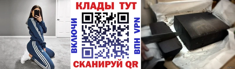 Купить наркотики сайты Кореновск ГАШИШ  Кокаин  Метадон  Меф 
