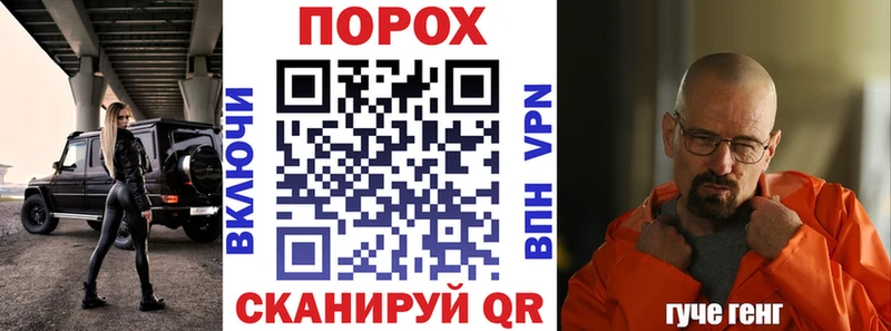 как найти закладки  Кореновск  АМФЕТАМИН VHQ 