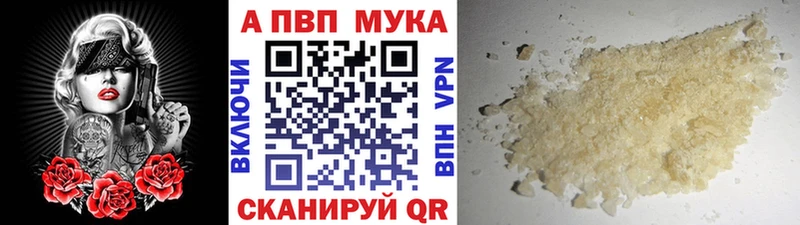 Alpha PVP VHQ  Кореновск 