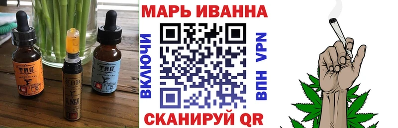 Еда ТГК конопля  Кореновск 