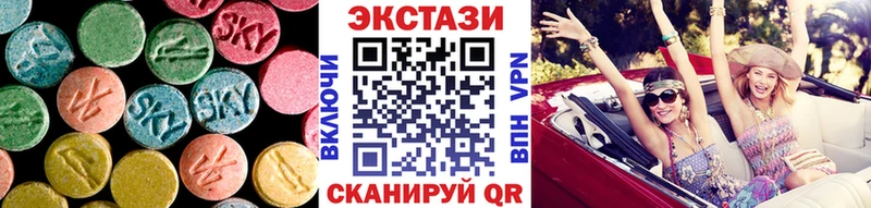 Экстази 300 mg  Кореновск 