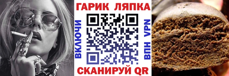 ОМГ ОМГ рабочий сайт  что такое наркотик  Кореновск  ГАШИШ hashish 