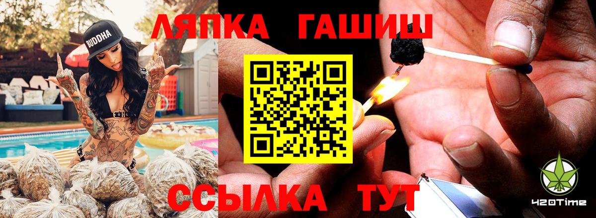 ГАШ 40% ТГК Кореновск