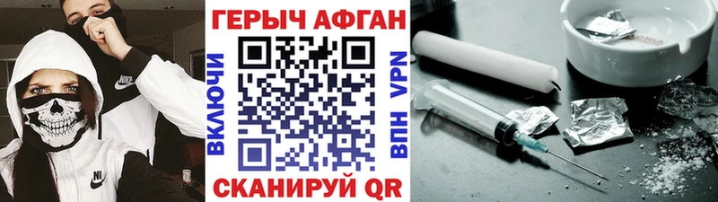 Героин белый ссылка на мегу как зайти Кореновск