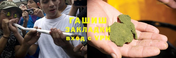 гашиш Алексеевка