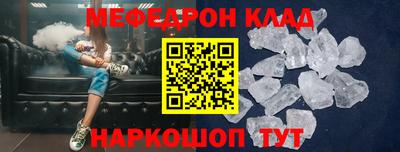 ALPHA-PVP Вышний Волочёк