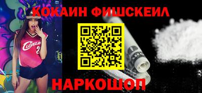 кокаин Вязники