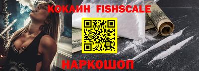 кокаин Вязники