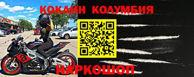 ALPHA-PVP Вышний Волочёк