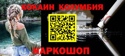 ALPHA-PVP Вышний Волочёк