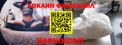 ALPHA-PVP Вышний Волочёк