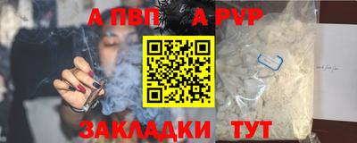 кокаин Вязники