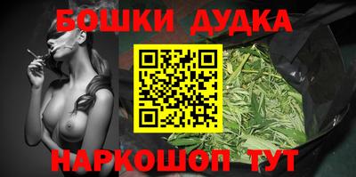 jwh Гуково
