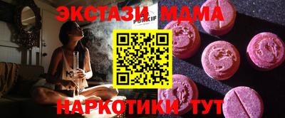 ALPHA-PVP Вышний Волочёк
