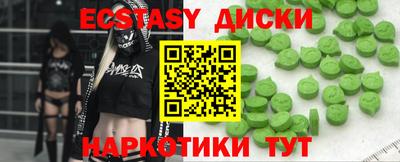 кокаин Вязники