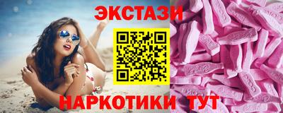 COCAINE Вязьма