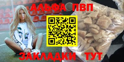 COCAINE Вязьма