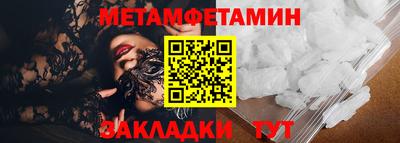 COCAINE Вязьма