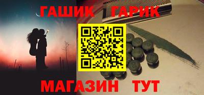 ALPHA-PVP Вышний Волочёк