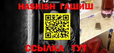 ALPHA-PVP Вышний Волочёк