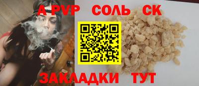 COCAINE Вязьма