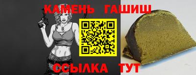 ALPHA-PVP Вышний Волочёк