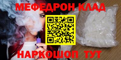 COCAINE Вязьма
