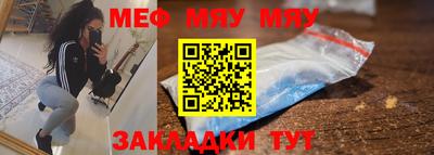 COCAINE Вязьма