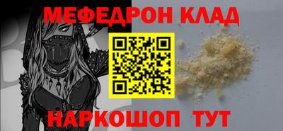 ALPHA-PVP Вышний Волочёк