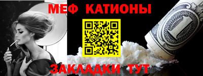 COCAINE Вязьма