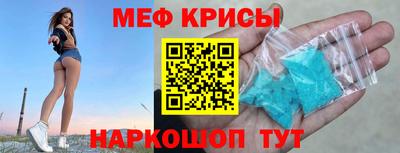 COCAINE Вязьма