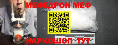 кокаин Вязники