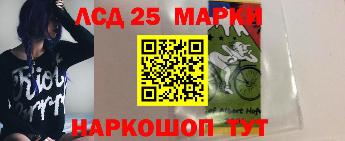 ЛСД экстази ecstasy  ЛСД экстази  Кореновск  Вход с VPN 