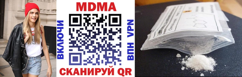MDMA кристаллы  Кореновск 