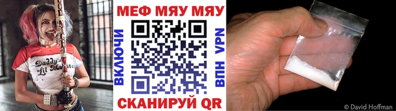 darknet какой сайт  Кореновск  Меф mephedrone 