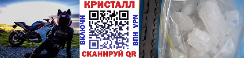 наркота  Кореновск  МЕТАМФЕТАМИН Methamphetamine 