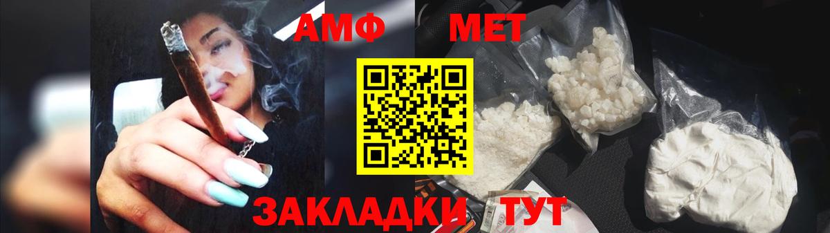 Каннабис  A-PVP СОЛЬ кристаллы  ЭКСТАЗИ  Кореновск  МЕТАМФЕТАМИН  МЕФ   Вход с VPN  Купить наркотик  Меф  ГАШ 
