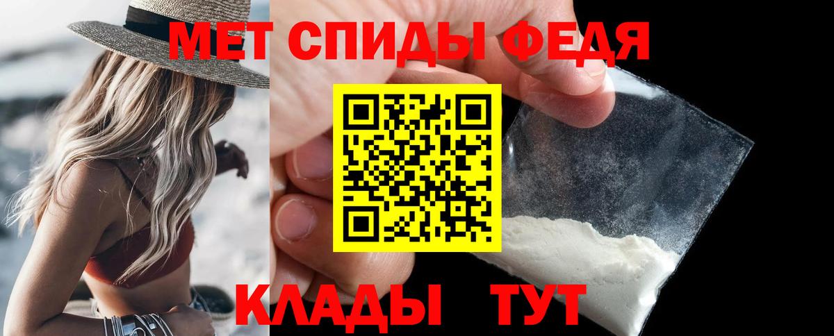Метамфетамин Methamphetamine  Метамфетамин  Кореновск  Вход с VPN 