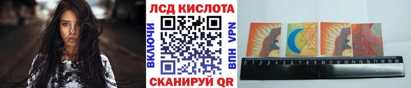 маркетплейс состав  как найти закладки  Кореновск  Марки 25I-NBOMe 1,5мг 