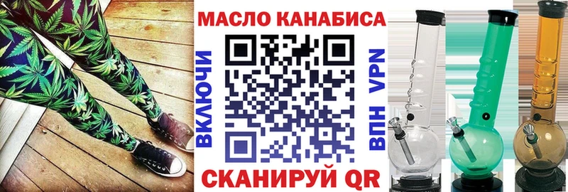 blacksprut зеркало  Кореновск  ТГК концентрат 
