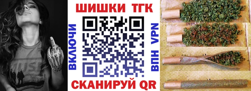 Шишки марихуана планчик Кореновск