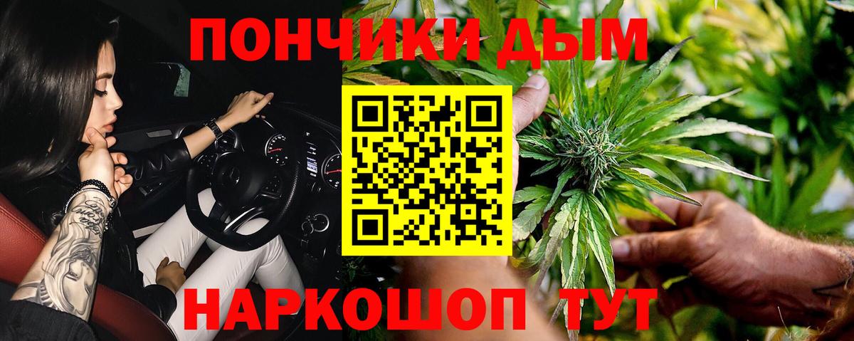 Кореновск  Бошки марихуана план  Каннабис семена  Вход с VPN  Конопля OG Kush  Каннабис SATIVA & INDICA 